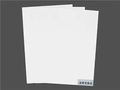 Dvostrano bijelo jin qiao (600g - 750 g)